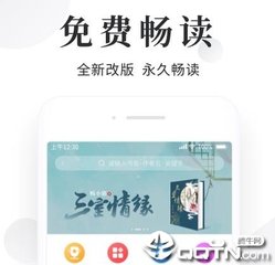 在菲律宾补办护照回国需要什么样的手续？